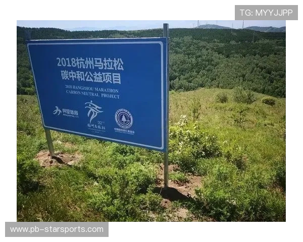 世界马拉松联赛建立赛事碳中和评估、减排行动与公益并行平台，世界马拉松挑战赛